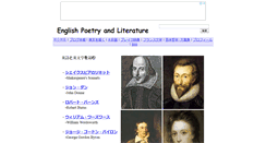 Desktop Screenshot of poetry.hix05.com