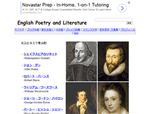 Tablet Screenshot of poetry.hix05.com