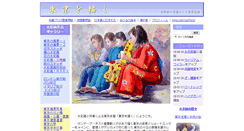 Desktop Screenshot of hix05.com